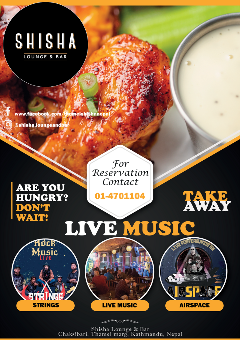 Shisha Lounge and Bar